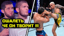 «Чарльз Оливейра заставит Хабиба вернуться» Генри Сехудо / Махачев – Оливейра 2 | FightSpace MMA