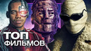Новый сериал «Роковой патруль» — с 26 июня только на КиноПоиск HD