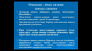 Тизимли кизил бурича – Расулев Ё.Э. 14.09.2026