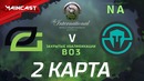 DOTA2: The International 2018 – OpTic Gaming vs Immortals (Game 2, N/A Quals)