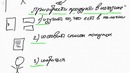 Урок 1 – Суть программирования