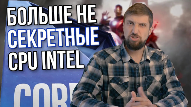 Intel KA – секрет раскрыт. И рынок фотофлагманов 2020. Намечается великая битва камер