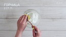 Пирог с ветчиной и картофелем