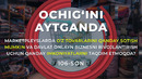 O‘zbekistonda elektron savdo