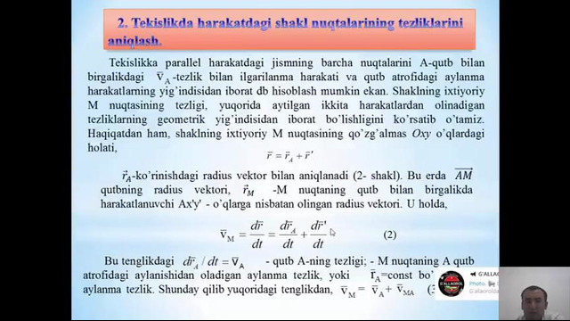 5-MAVZU: Qattiq jismning tekis-parallel harakati