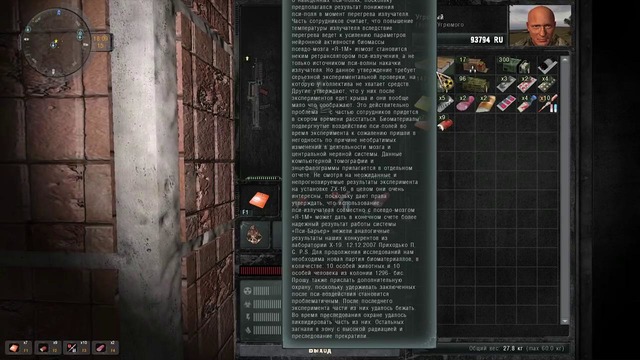 S.T.A.L.K.E.R. The Second Sun #6. The End