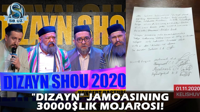 «Дизайн» жамоасининг 30000$лик можароси! | «Dizayn» jamoasining 30000$lik mojarosi