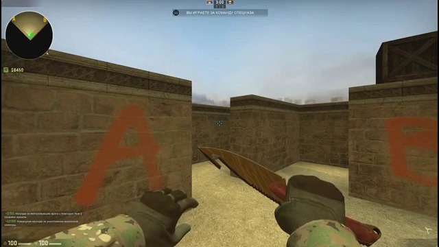 Серж и бивис в cs go: лабиринт