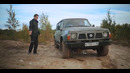 AcademeG. Nissan Patrol за 100 тысяч рублей. Дешёвки. Новый проект