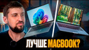 Линейка ноутбуков Acer Swift. От бюджетника к серьезной альтернативе MacBook