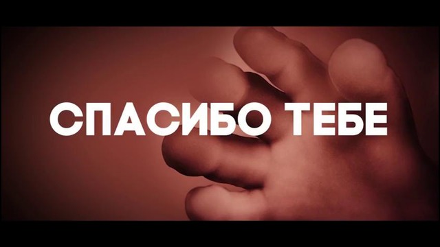 NUTEKI – Мама не убивай (feat. Лигалайз)