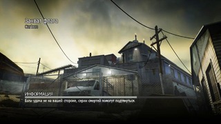 Call of Duty Modern Warfare 3 Сервер [Tas-ix]