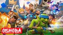 Clash Royale | Обнова осени [UPDATE October]