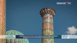 Samarqandda BMTning choʻllanishga qarshi kurash konvensiyasiga bagʻishlangan sammit boʻlib oʻtadi