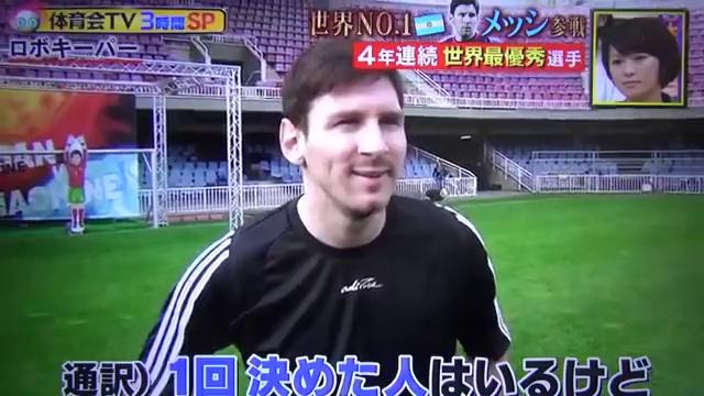 Messi VS RobotKeeper