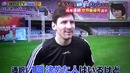 Messi VS RobotKeeper