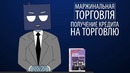 Великая депрессия – расцвет культуры потребления – MyGap
