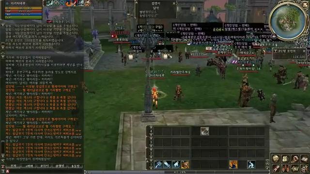 Lineage2 Awakening – 5 (гайд по квестам часть 5)