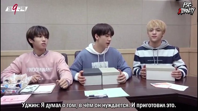 Stray Kids: The 9th – Эпизод 4 (рус. саб)