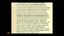 Темир йўл транспорти асослари 17-мавзу