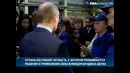 Путин-США про военное вмешательство