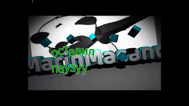 C 8 мартом мама