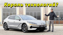 Denza Z9 GT: Китайский электрокар, который может потеснить Audi и BMW
