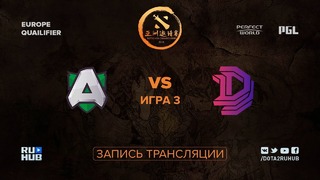 DAC Major 2018 – Alliance vs Double Demension (Game 3, Play-off, EU Qualifier)