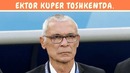 Tanaffus – Ektor Kuper Toshkentda