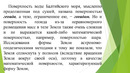 Предмет и задача геодезии. mp4