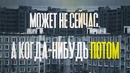 Anacondaz x Horus – Синий кит (Official Lyric Video)