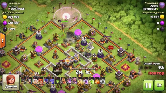 Clash of clans: Фарм Атака на тх11 (29)