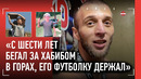 «Ездил на сборы дяди Манапа с 6 лет, от него пощады не было!» Мухаммадали Нурмагомедов – брат Хабиба