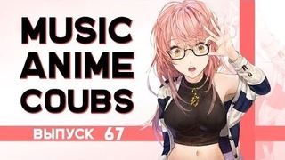 Music Anime Coubs #67