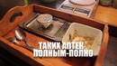 «Жизнь других» | Шри-Ланка – Часть 1 | В понедельник утром на YouTube