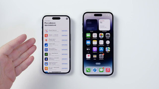 Распаковка iPhone 14 Pro и 14 Pro Max – Always-On экран и Dynamic Island. Почему так плохо