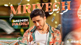 Mehdi Fadili – Mriyech (EXCLUSIVE Music Video)