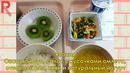 Как выглядит больничная еда в разных странах