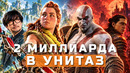 Horizon, The Blood of Dawnwalker, Physint и помешательство на сервисных гриндилках | НОВОСТИ ИГР