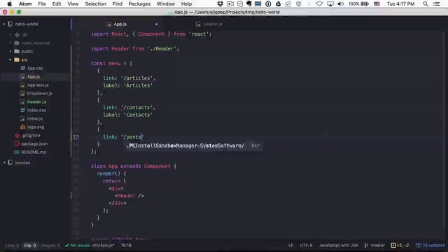 React – #3 – пробрасываем данные из парент компонента в чайл