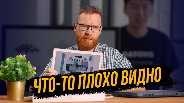 Цветные мониторы E-Ink никому не нужны, почему