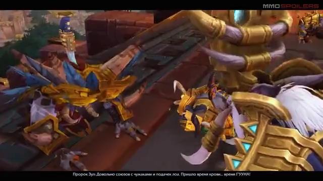 Warcraft Короткометражка «Неожиданный поворот!» Battle for Azeroth