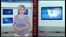 Программа «НОВОСТИ» от 30 08 2016