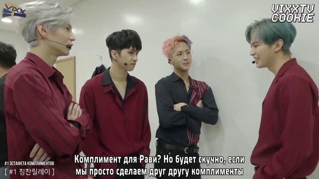 [Рус. саб] 빅스(VIXX) VIXX TV cookie №1