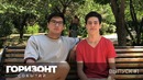 Горизонт Событий #1 – ЧМ 2018 | Равшан Ирматов vs. Уткин