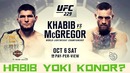 Yes comment – Khabib Nurmagomedov YOKI Konor McGregor
