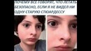 Приколы из вк