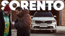 Большой тест-драйв. KIA Sorento