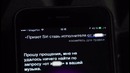Матчасть – Изучаем способности русскоговорящей Siri