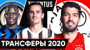 Барса устраивает распродажу! псж в финале лиги чемпионов. обзор матча. новые трансферы – goal24